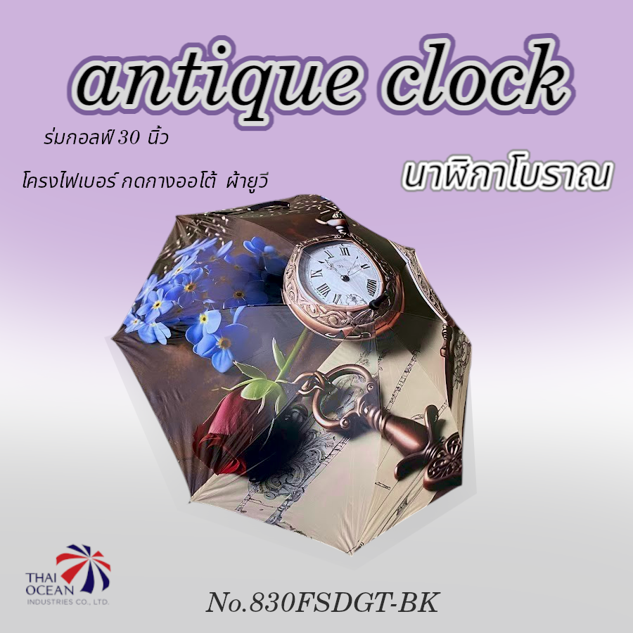 Leo ร่มกอล์ฟใหญ่ 30 นิ้ว พิมพ์ดิจิตอลทั้งคัน โครงไฟเบอร์ไม่ขึ้นสนิม ผ้า black uv กันรังสียูวี 99% ปุ่มกดกางออโต้ กางได้ 2-3 คน