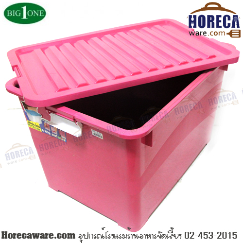 กล่องเก็บของสีแดง 135 ลิตร บิ๊กวัน [bg-10-244-R]