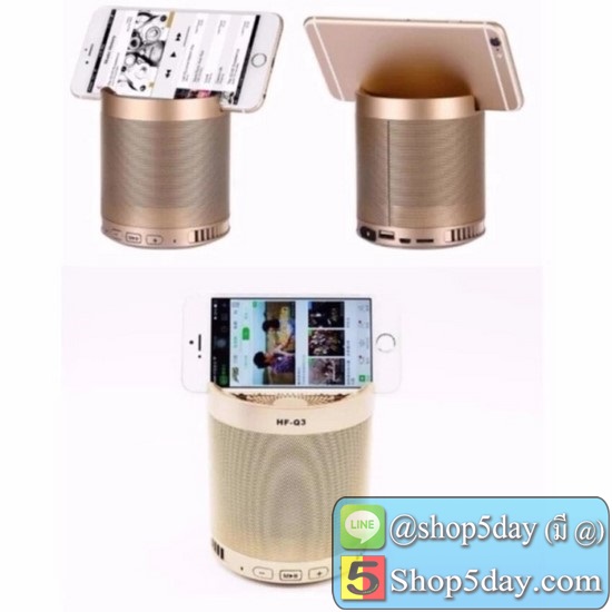 Bluetooth speaker ลำโพงบลูทูธ HF Q3