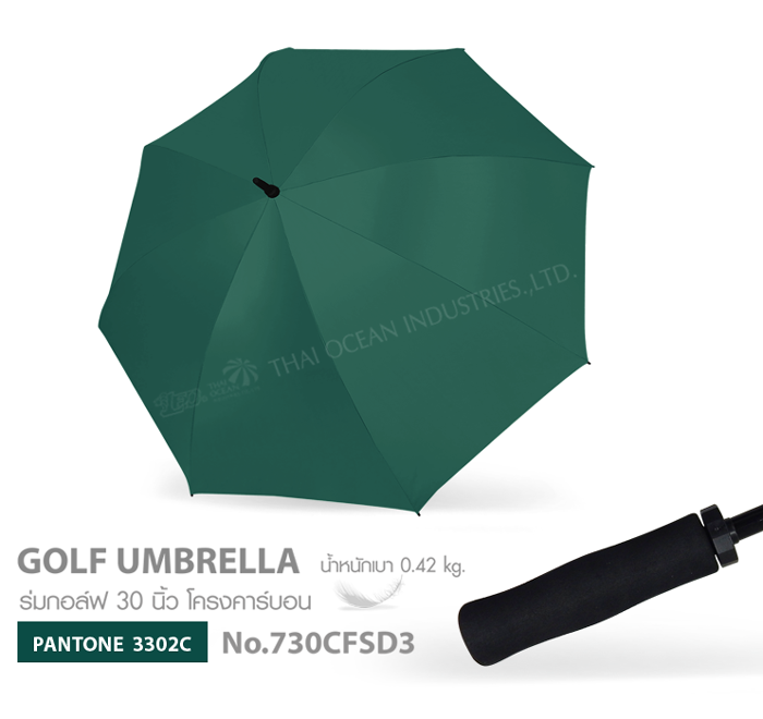 Leo ร่มกอล์ฟ 30 นิ้ว โครงคาร์บอน น้ำหนักเบา กางได้ 3 คน เหมาะกับกางรับส่งลูกค้าหรือบุตรหลาน