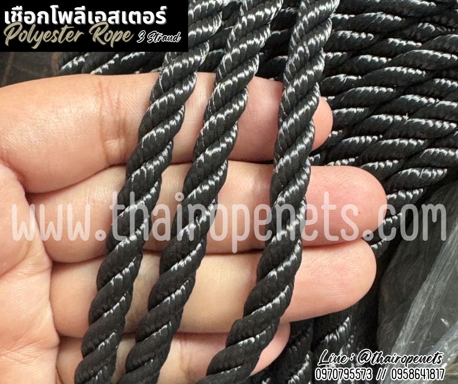 เชือกใช้งานในน้ำ เชือกโพลีเอสเตอร์ สีดำ หนา 7 มิล รุ่น 3 เกลียว polyester rope 3 Strand มีใบ Certificate ทดสอบแรงดึง ยกม้วน พร้อมส่ง