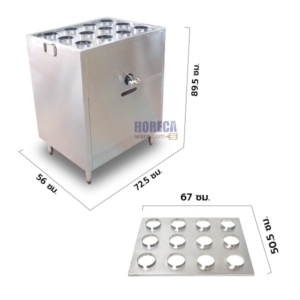 12-compartment dim sum steamer, raised edge, 22x28.5 inches, Masterware brand