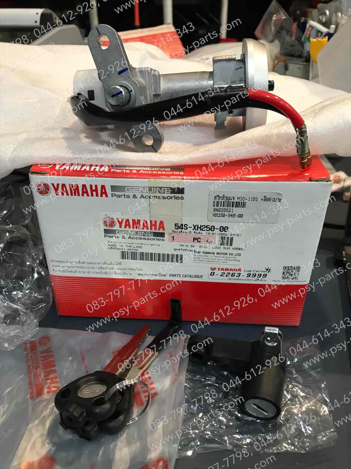 สวิทช์กุญแจ MIO 115-I แท้ๆ + ล็อคเบาะ 54S-XH250-00