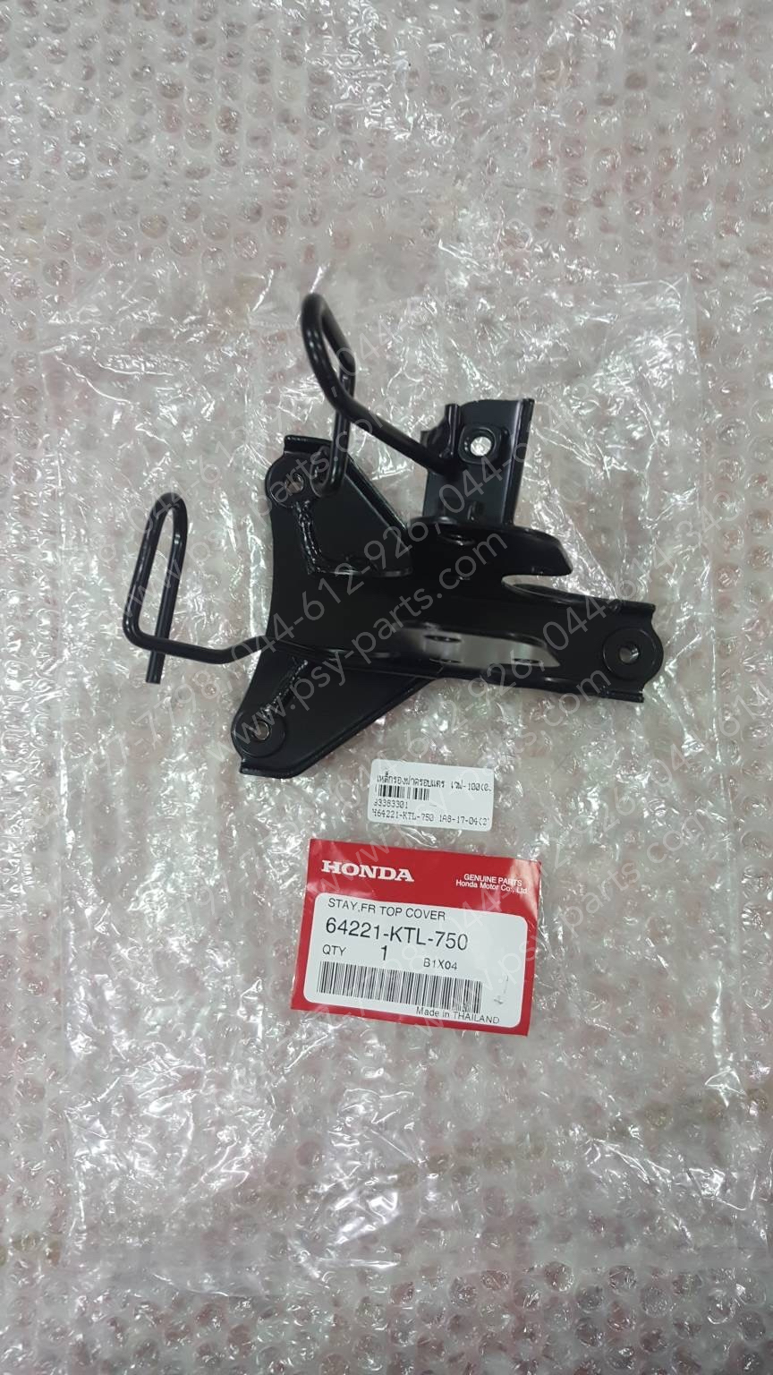 เหล็กรองฝาครอบแตร WAVE 100(2005) แท้ๆ 64221-KTL-750