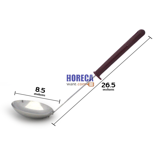 Ladle 3.25 inches, purple handle, Kai brand