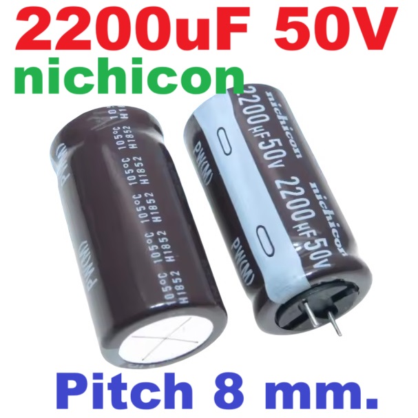 ตัวเก็บประจุ 2200uF 50V pitch 8 mm. Nichicon radial Electrolytic capacitor