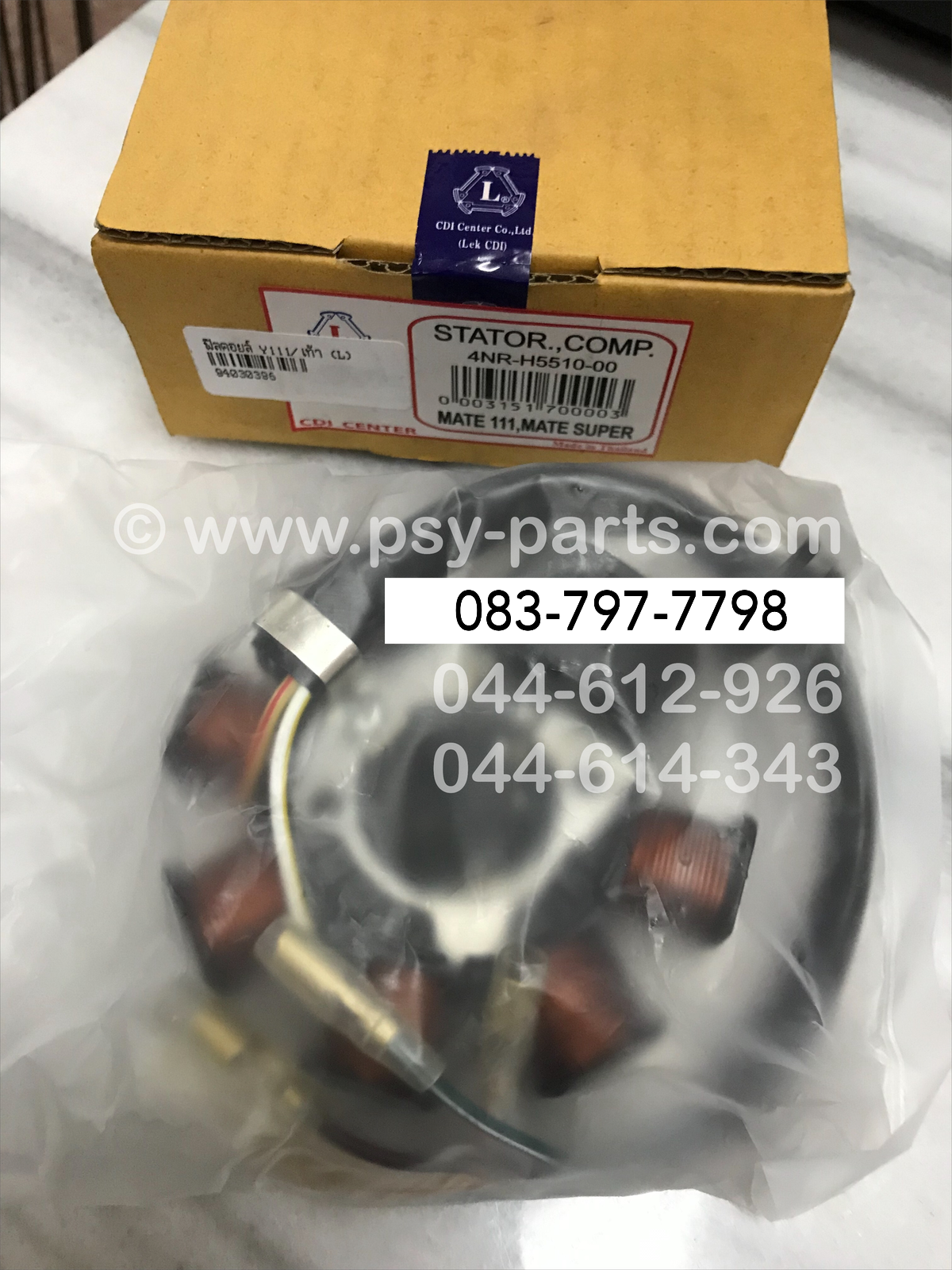 ฟิลคอยล์ Y 111 สตาร์ทเท้า, Y 111 สตาร์ทมือ