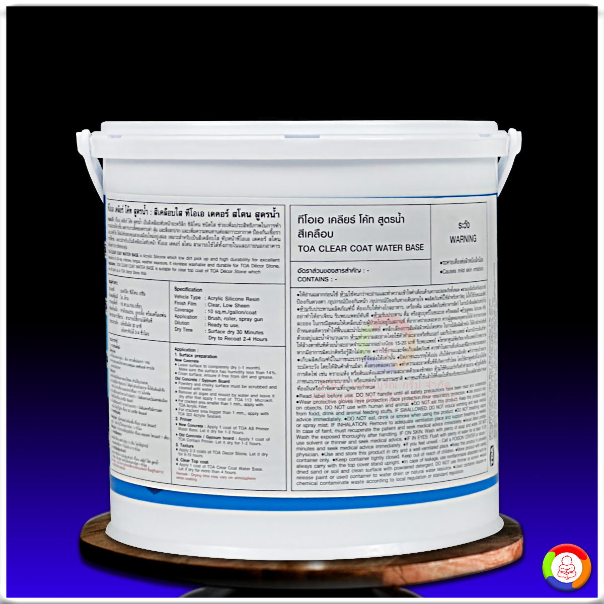 ทีโอเอ เคลียร์ โค้ท สูตรน้ำ TOA Clear Coat Water Base