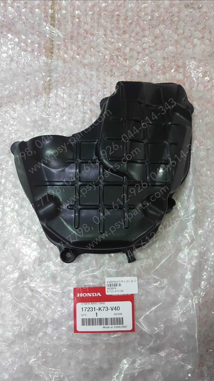 ฝาหม้อกรองอากาศ WAVE 125-I/20 แท้ๆ 17231-K73-V40
