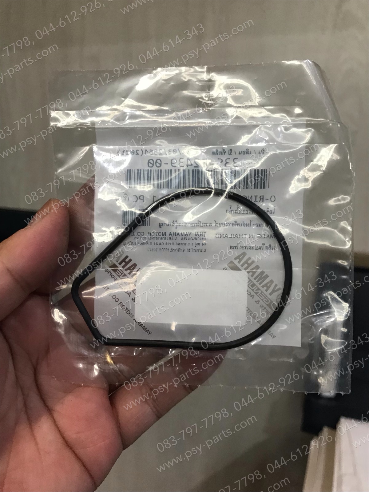 โอริงฝาครอบปั๊มน้ำ MIO 125, MIO 125-I แท้ๆ 33S-E2439-00