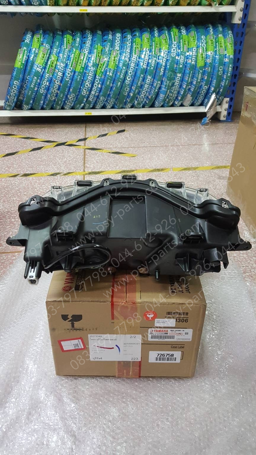 ไฟหน้า NMAX/20 แท้ๆ ชุดใหญ่ B6H-H4300-10 (สำหรับรุ่นใหม่ ใช้กับรุ่นเก่าไม่ได้)