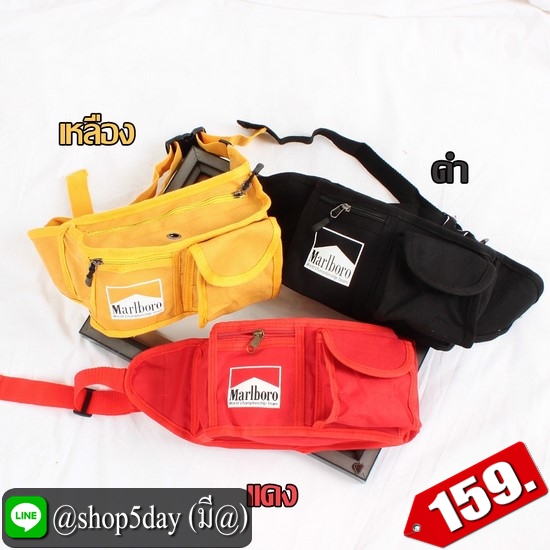 ⚡️ กระเป๋าคาดอก-เอว Marlboro สุดเท่ ⚡️