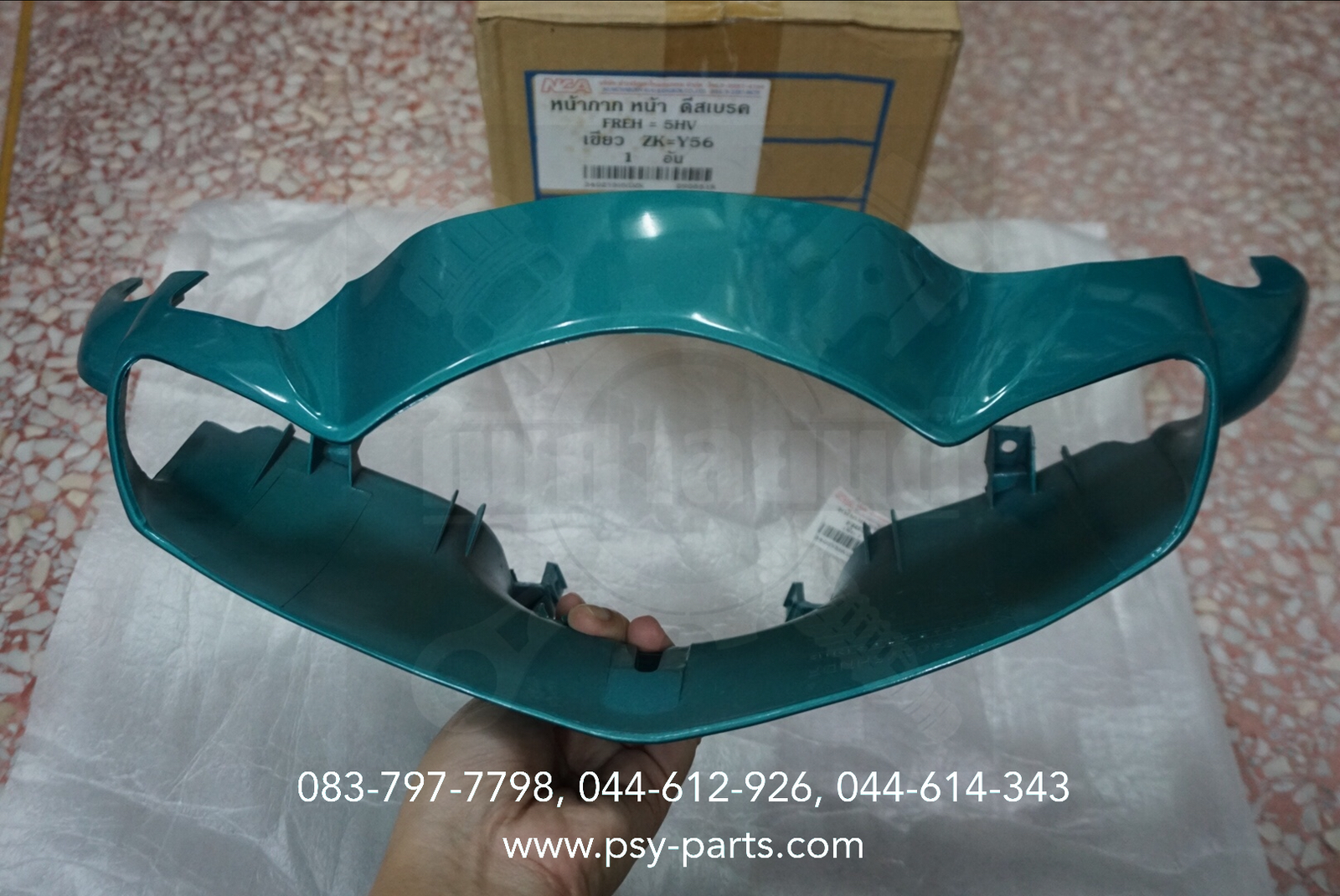 เสื้อไฟหน้าตัวหน้า FRESH-II ดิสก์เบรค (T) สีเขียว (ZK)