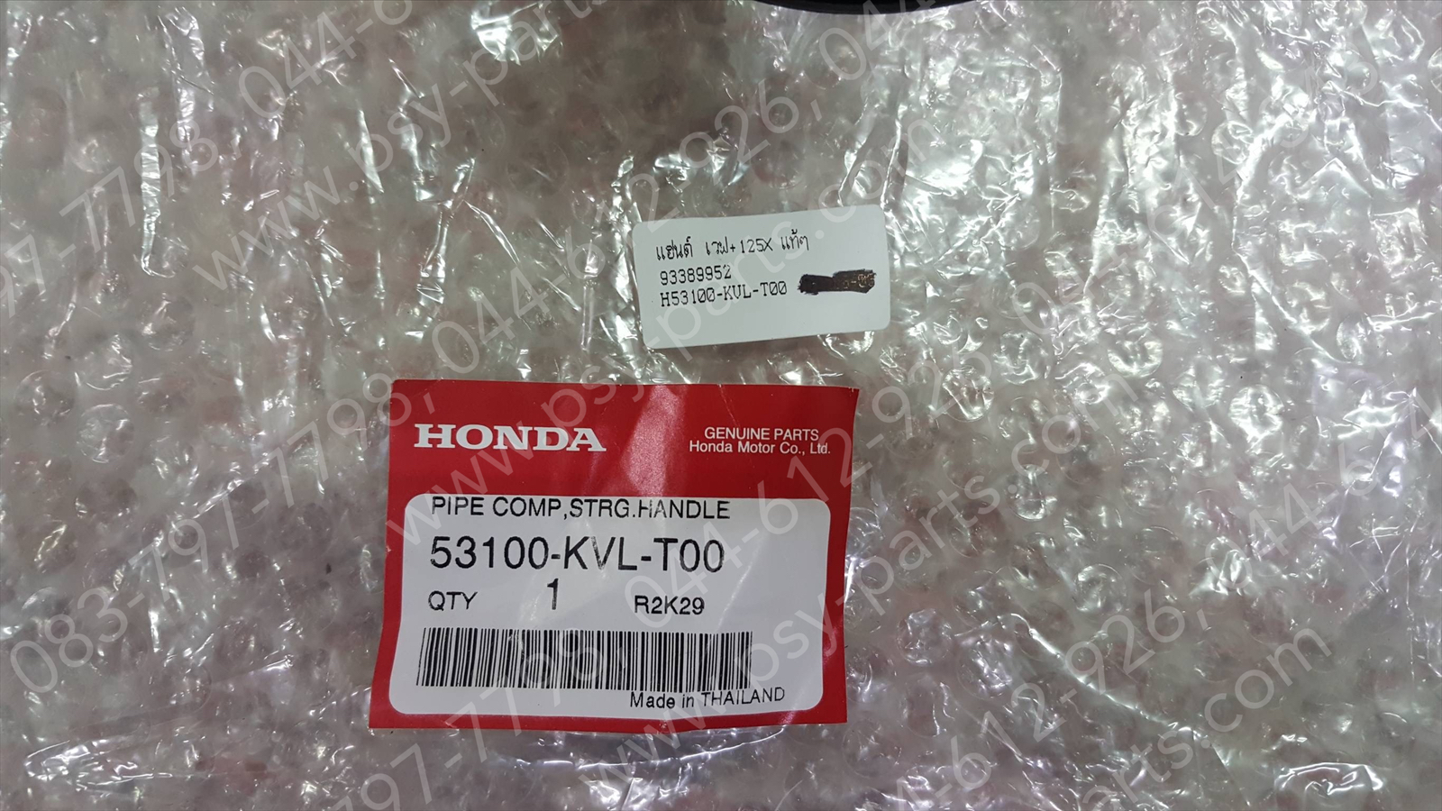 แฮนด์ WAVE, WAVE 125X แท้ๆ 53100-KVL-T00