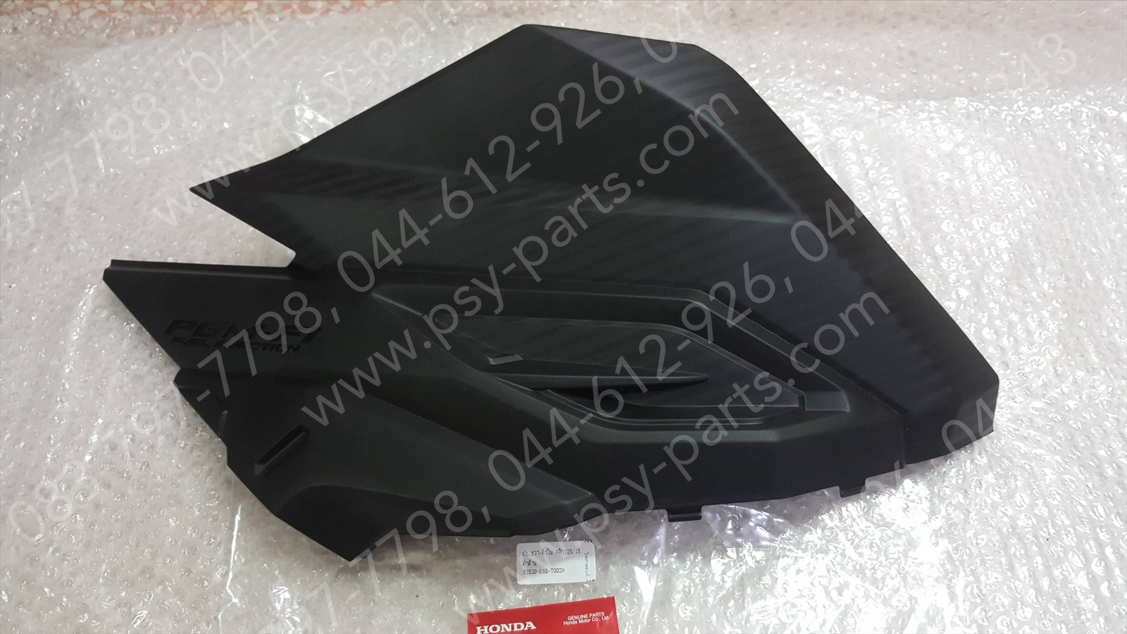 ฝาครอบข้างขวา-ตัวใน CLICK 125/15 แท้ๆ สีดำด้าน 83520-K60-T00ZA