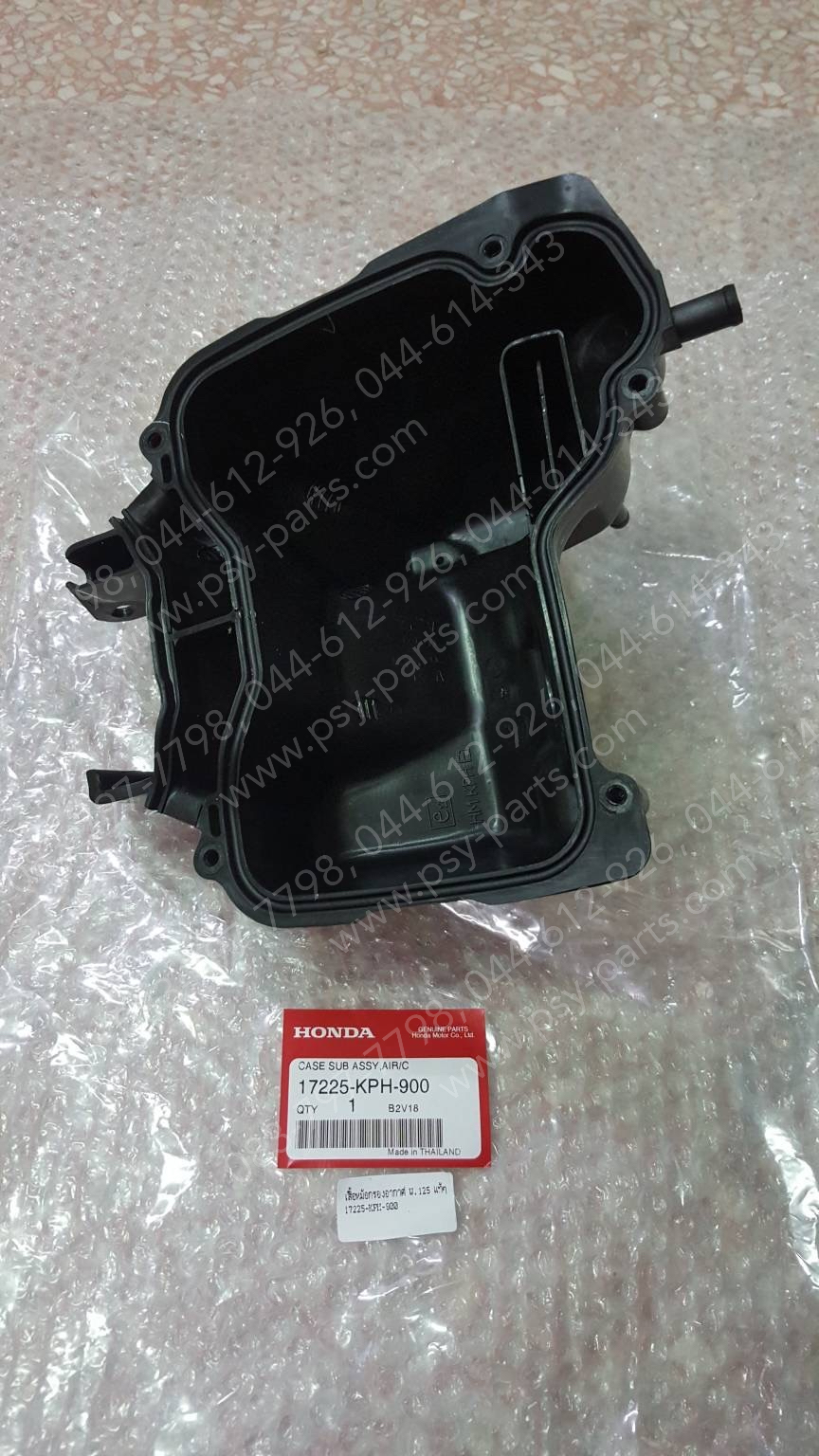 เสื้อหม้อกรองอากาศ WAVE 125, WAVE 100K, WAVE 100R, WAVE 125S/05 แท้ๆ 17225-KPH-900