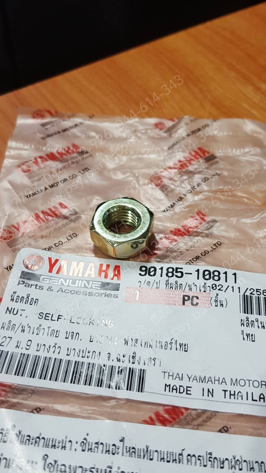 น็อตตัวเมียแกนล้อหน้า FINO, FINO-I, FINN แท้ๆ 90185-10811