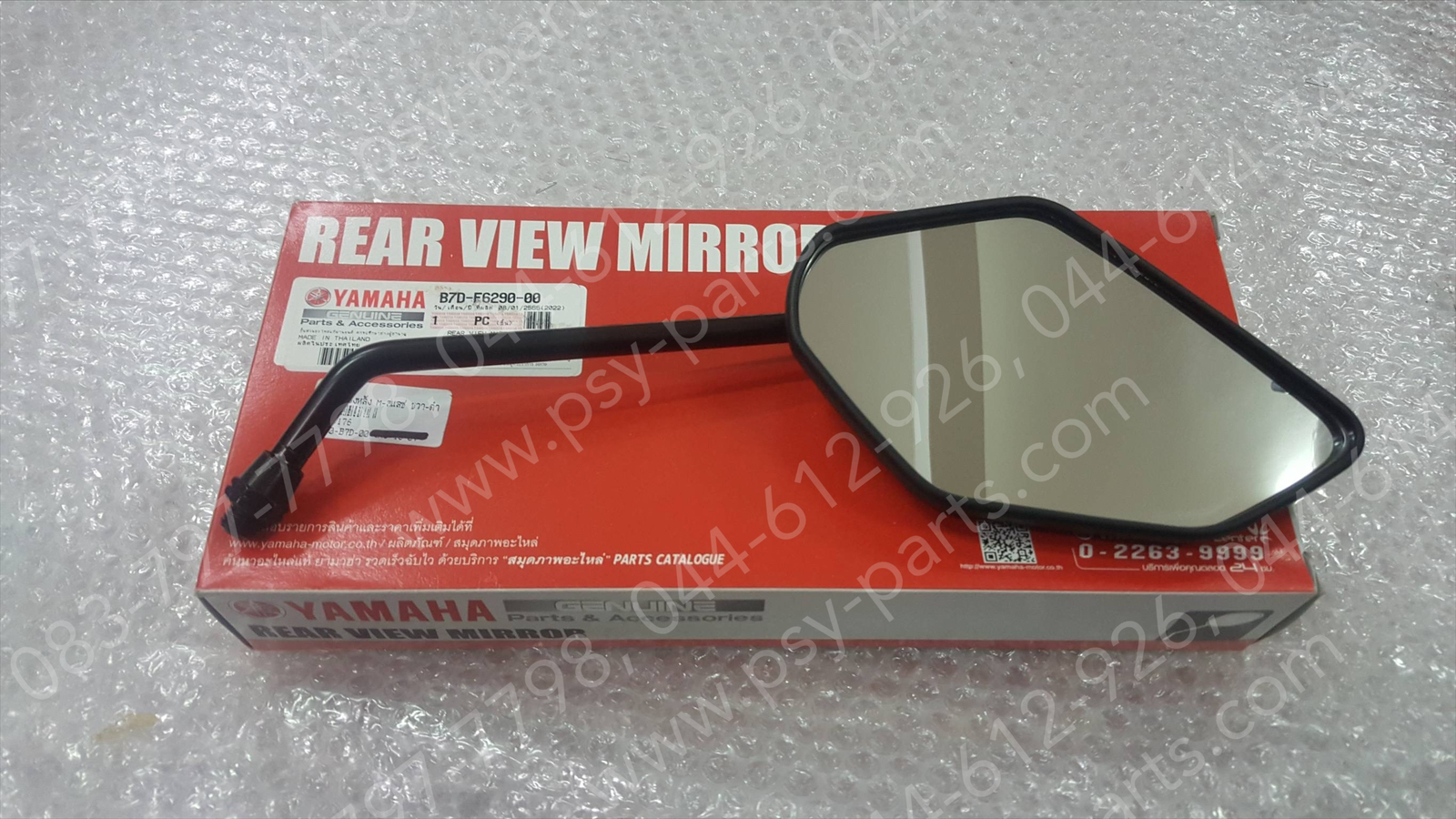 กระจกส่องหลัง M/SLAZ แท้ๆ ขวา-ดำ B48-F6290-00, B7D-F6290-00, B7D-F6290-01