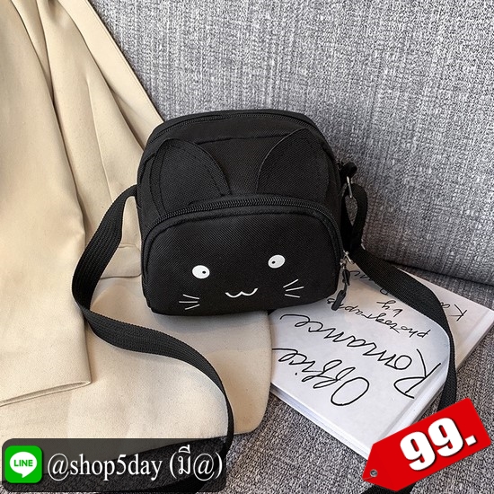 ⚡️ กระเป๋าสะพายข้างมาน่ารัก น้องเหมียว ⚡️