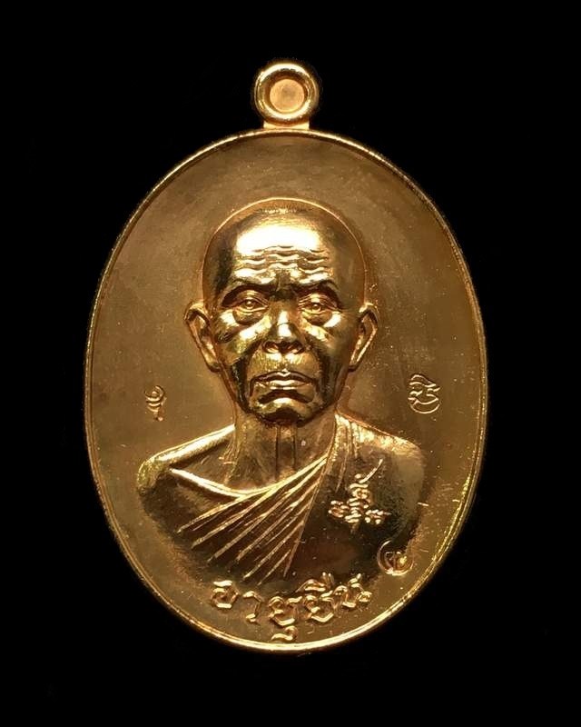 เหรียญหลวงพ่อคูณ ปริสุทโธ วัดบ้านไร่ "รุ่นคูณ สุคโต" เหรียญอายุยืน พิมพ์ครึ่งองค์ (R9) เนื้อกะหลั่ยทอง โค๊ตทองคำ หลังยันต์ หมายเลข ๓๗