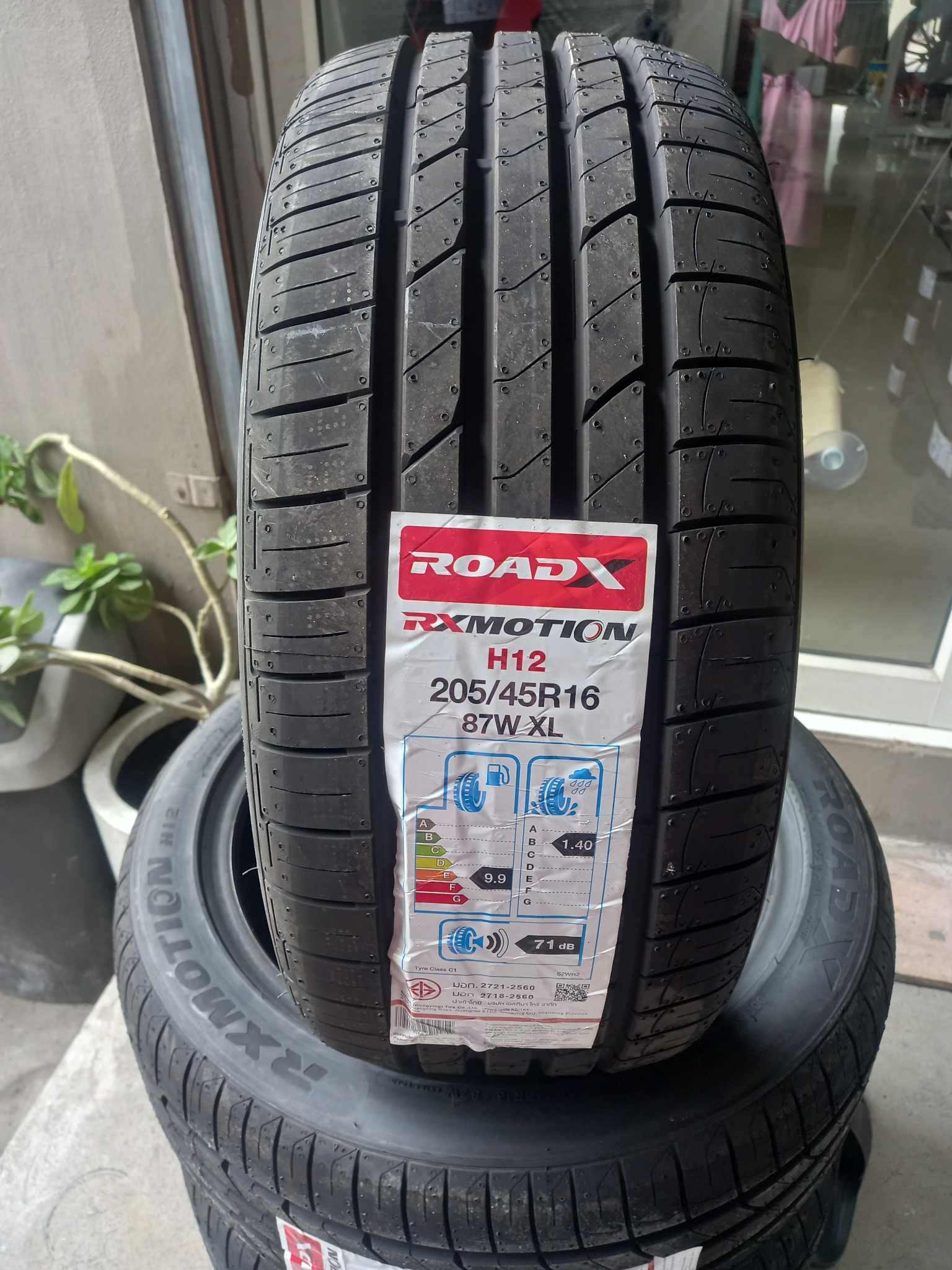 ยางใหม่ 205-45-16 ปี 23 ราคาถูก