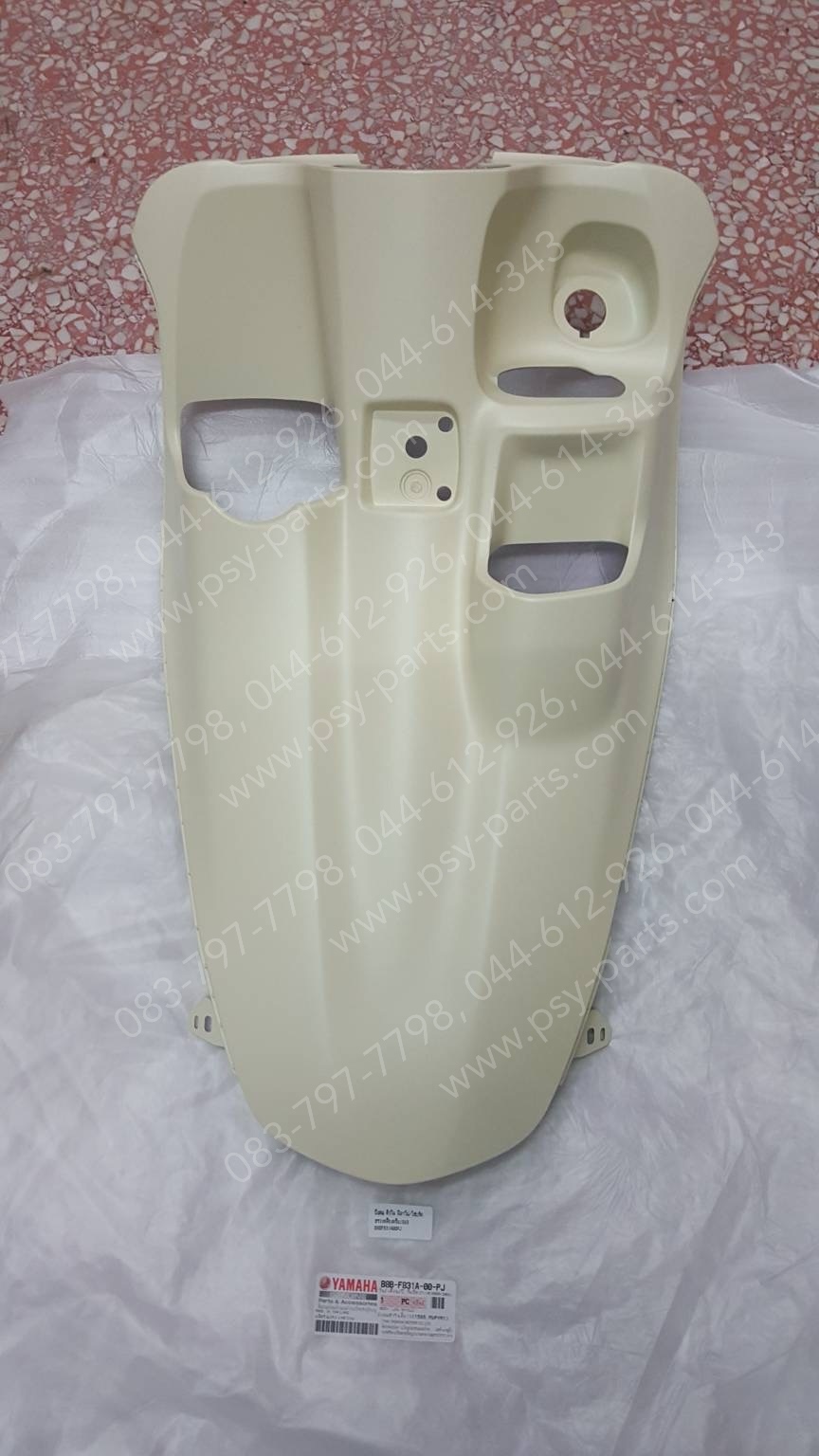 บังลม ตัวใน FILANO/HYBRID แท้ๆ สีขาวเหลืองครีม (1565) B8B-F831A-00-PJ Yamaha