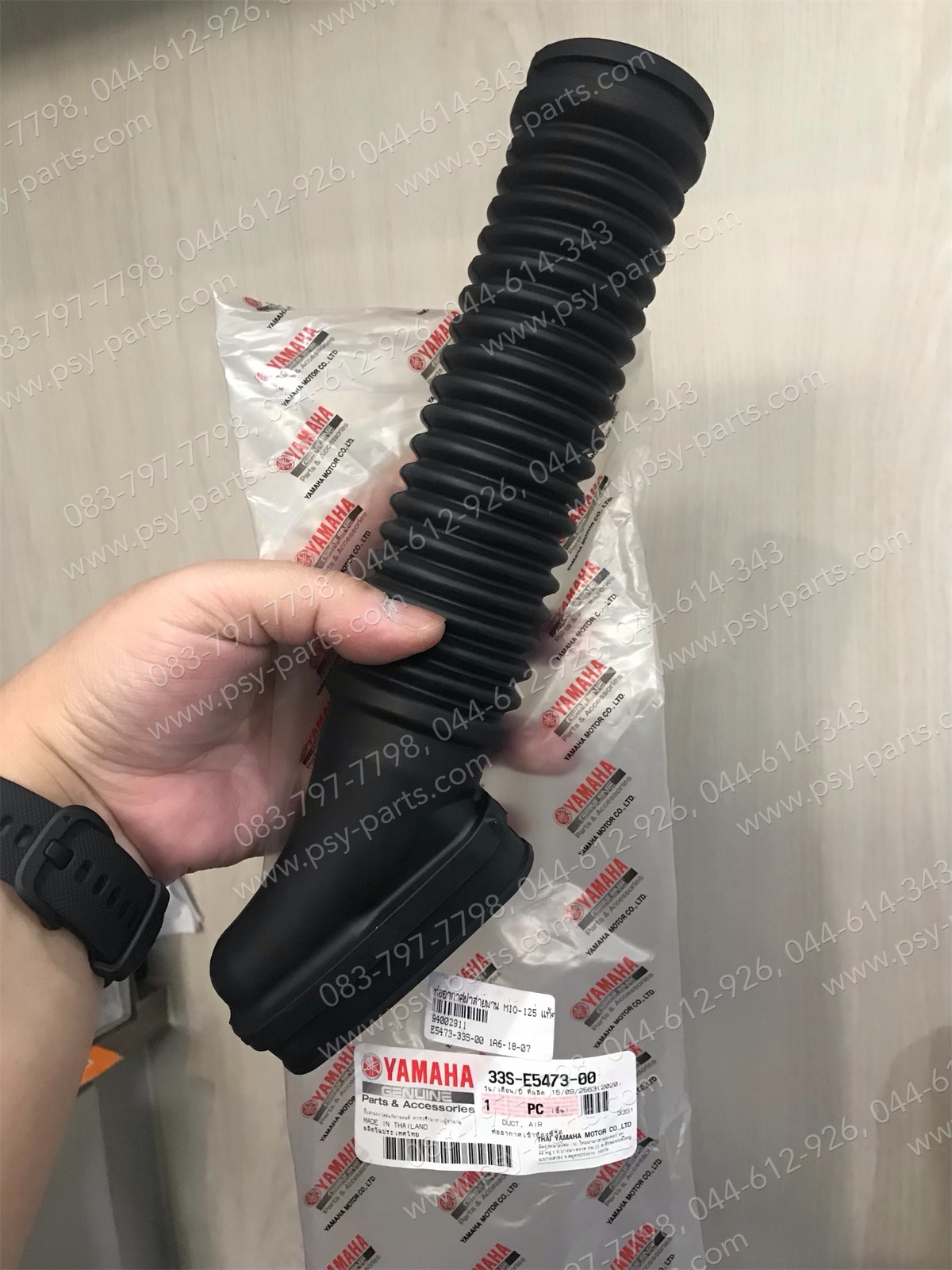 ท่ออากาศฝาสายพาน MIO 125, MIO 125-I แท้ๆ ยาง 33S-E5473-00