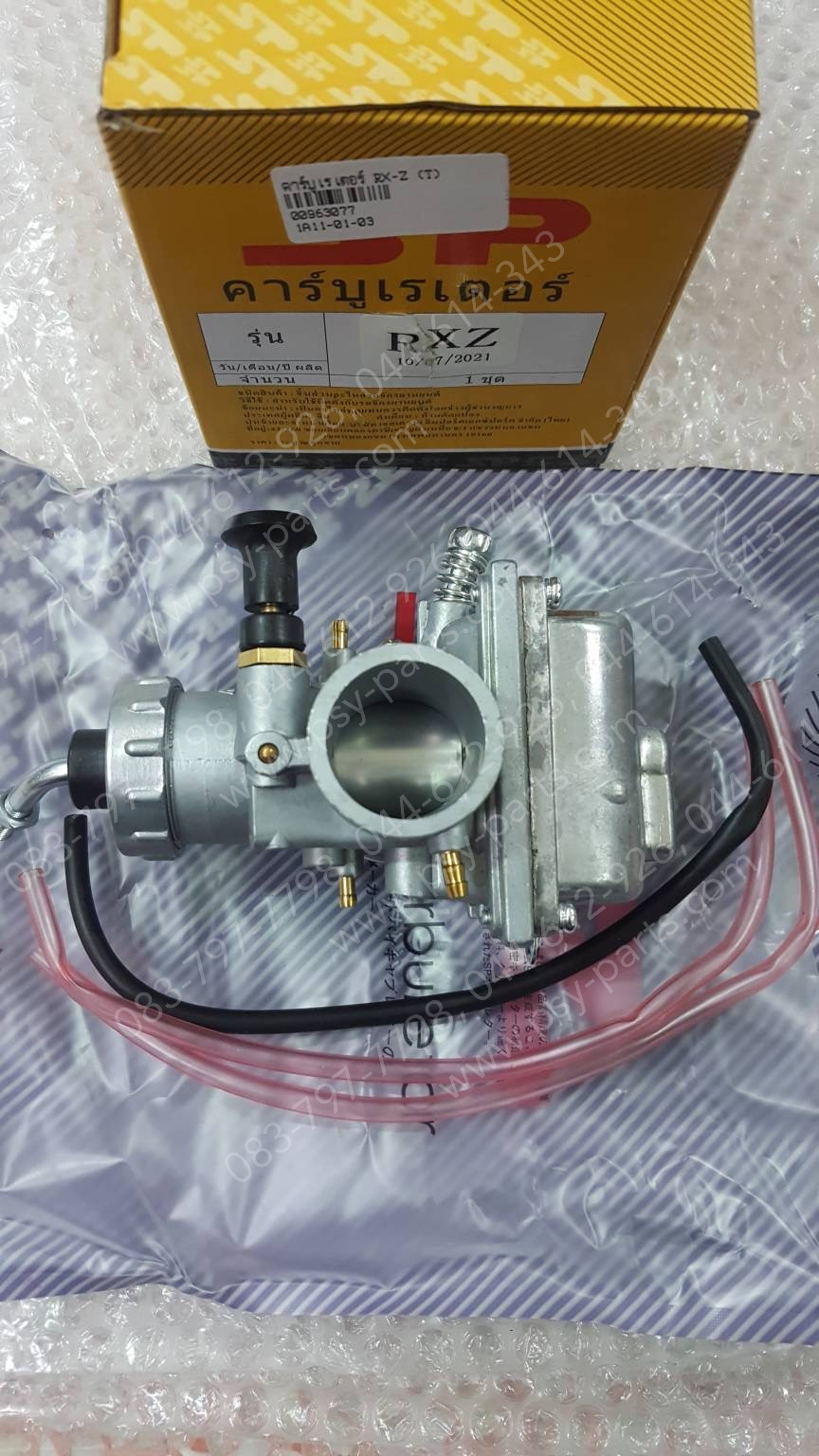 คาร์บูเรเตอร์ RX-Z (T)