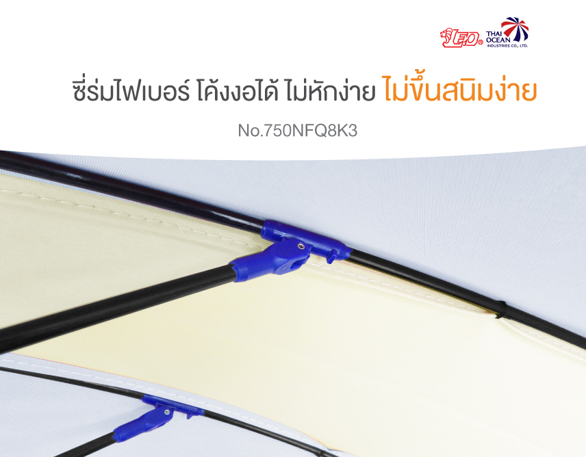 (ขายส่ง) Leo ร่มสนาม แม่ค้า สำหรับขายของ ขนาด1.85x1.85เมตร ผ้าใบคูนิล่อนกันน้ำ กันแดด ซี่ไฟเบอร์ไม่ขึ้นสนิม