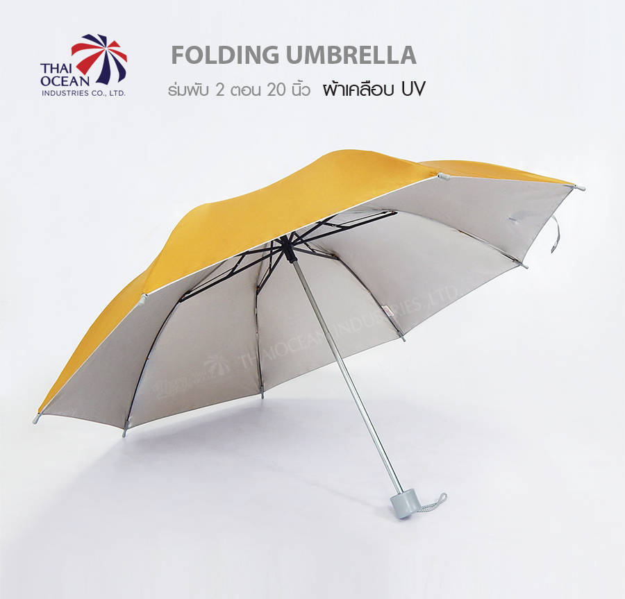 Leo ร่มพับสำหรับพระสงฆ์ ใส่สังฆทาน 2 ตอน ขนาด 20 นิ้ว ผ้าเคลือบยูวีกันแดดกันฝน