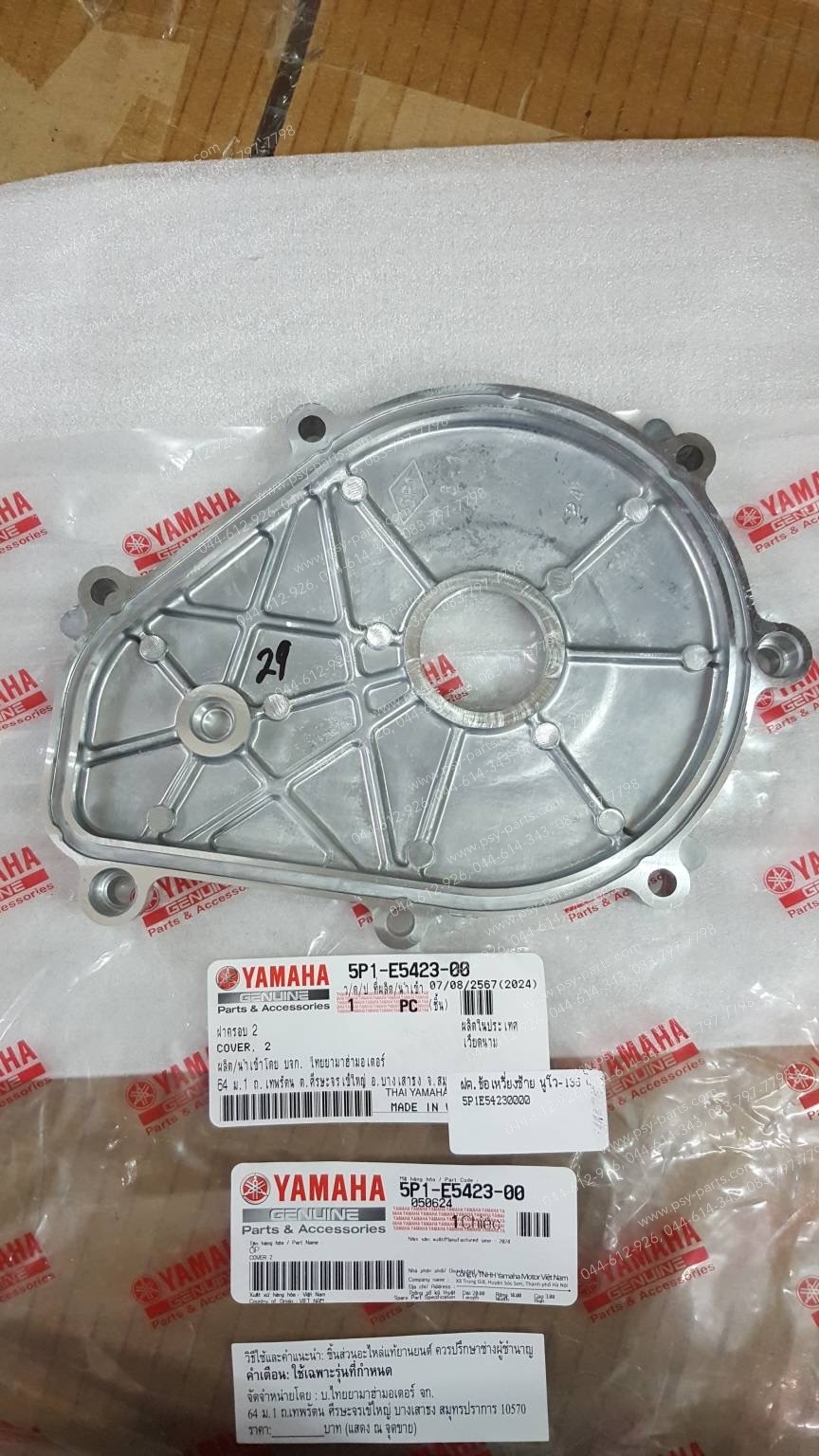 ฝาครอบข้อเหวี่ยงซ้าย NOUVO 135 แท้ๆ 5P0-E5423-00, 5P1-E5423-00