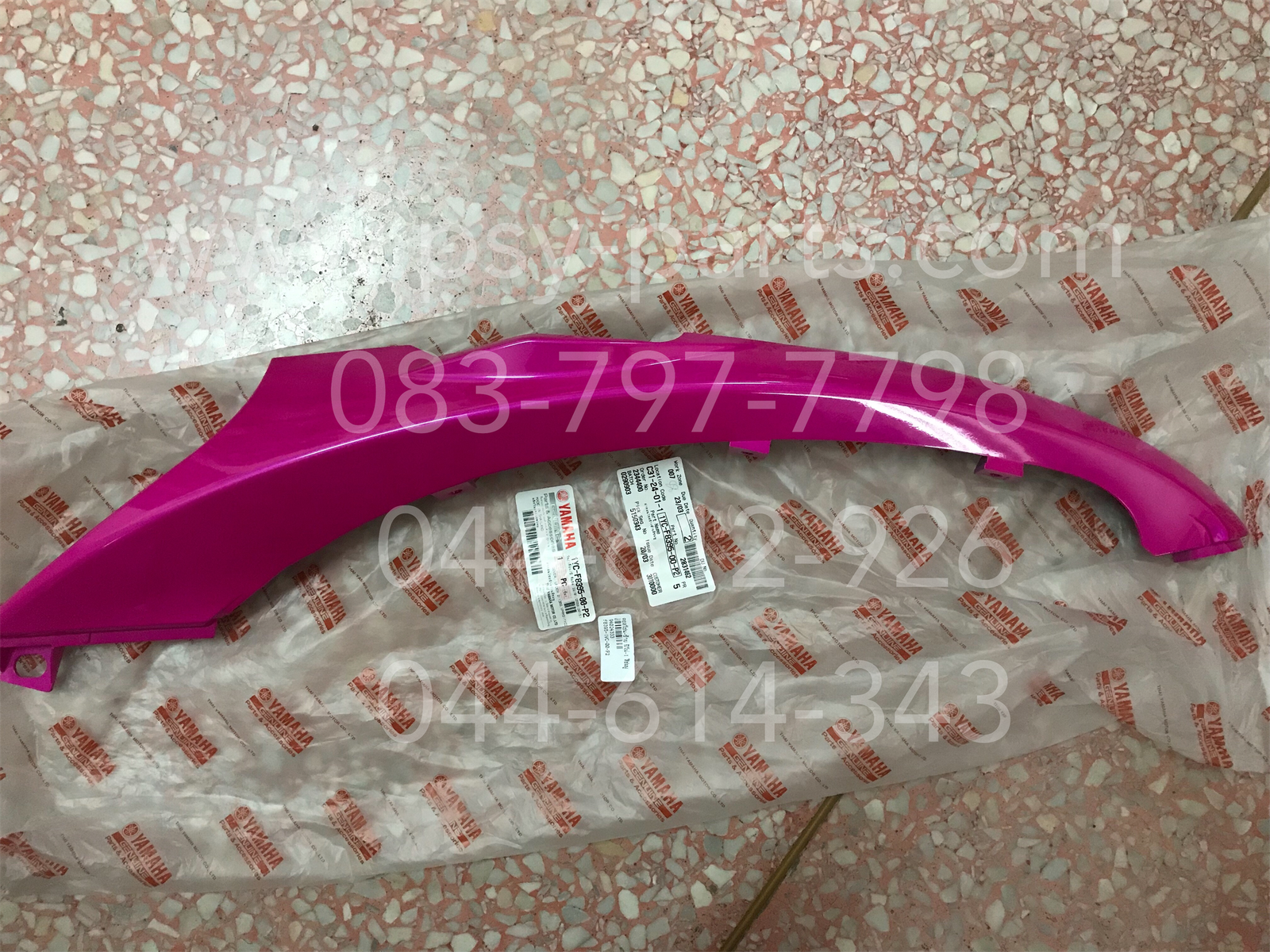 คอนโซล-ซ้าย FINO-I แท้ๆ สีชมพู 1YC-F8395-00-P2