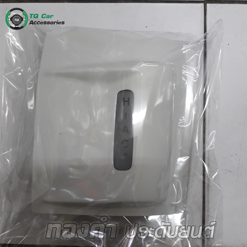 ตัวเสริมไฟท้ายรถตู้ HIACE