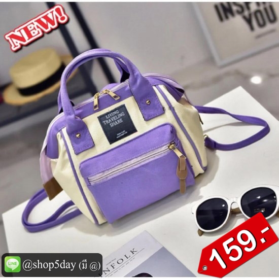 กระเป๋าสะพายหลัง-ข้าง-ถือ 001 New