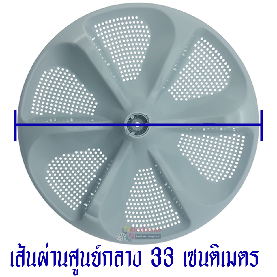 ใบพัดซักเครื่องซักผ้าTOSHIBA-โตชิบา รุ่น AW-J800AT ขนาด 33 เซนติเมตร 11 ฟันเฟือง สามารถใช้กับเครื่องซักผ้าทั่วไป