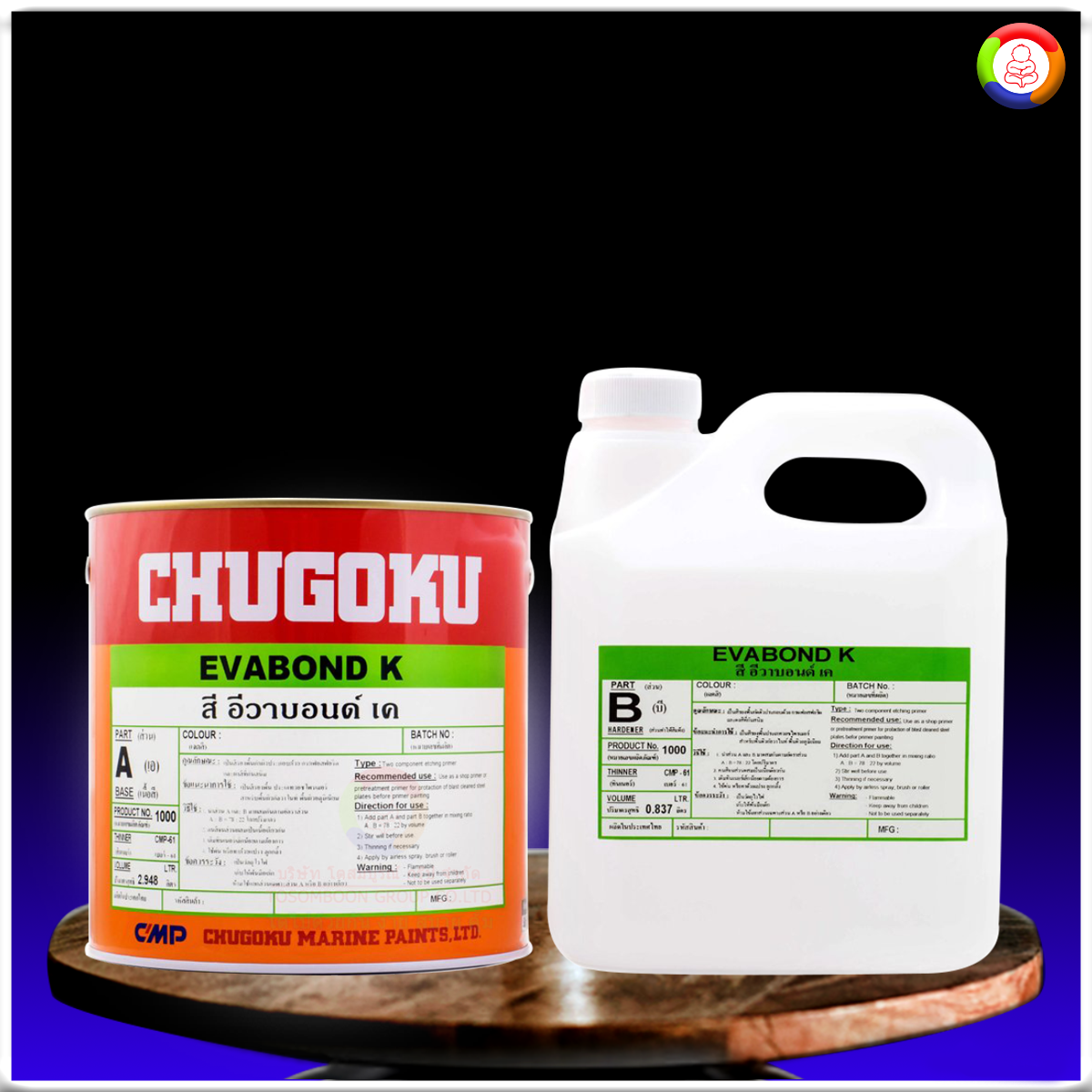 CHUGOKU EVABOND K สีชูโกกุ อีวาบอนด์ เค