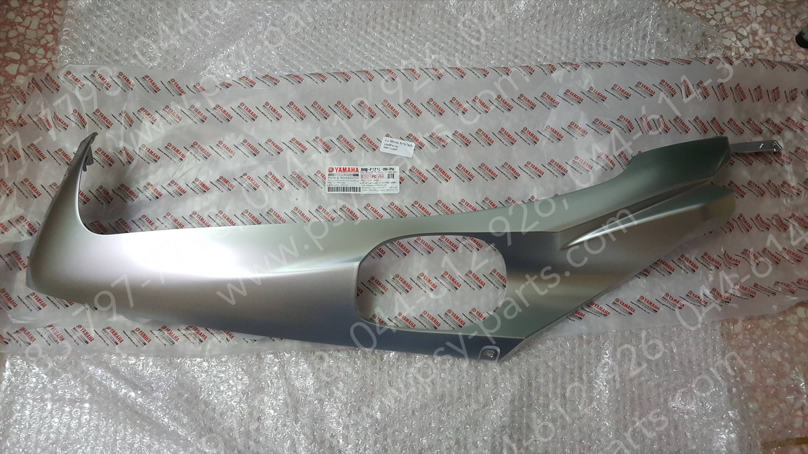ฝาครอบใต้ท้องรถ-ซ้าย FILANO/HYBRID, GRAND FILANO/HYBRID แท้ๆ สีบรอนซ์ด้าน (1783) B8B-F171L-00-PM