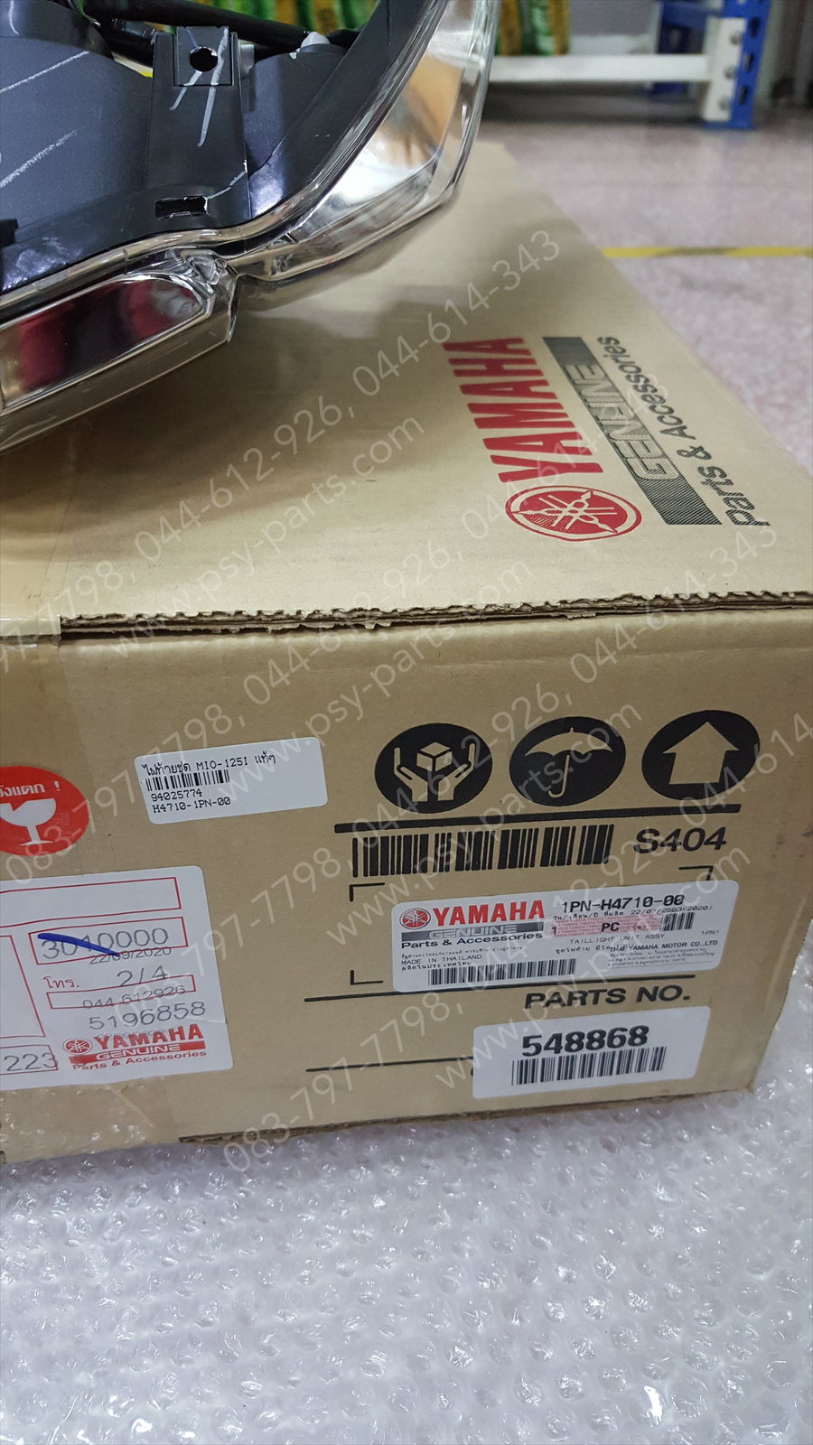 ไฟท้ายชุด MIO 125-I แท้ๆ 1PN-H4710-00