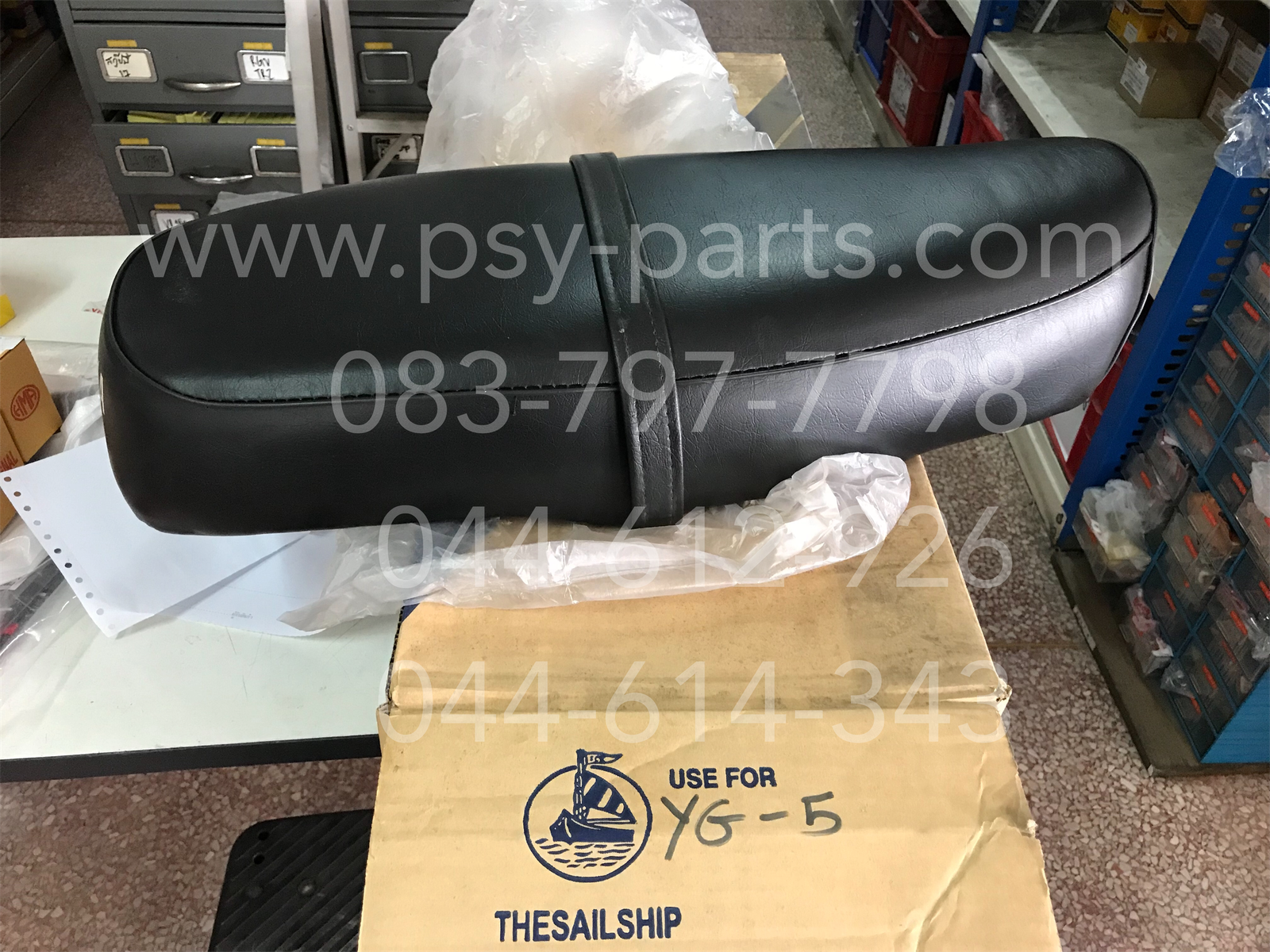 เบาะ YG 5, YL 2