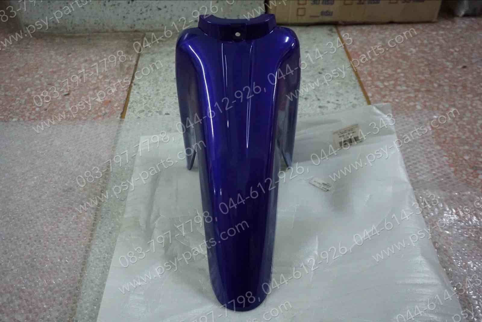 บังโคลนหน้า SWING (T) สีน้ำเงินม่วง (390)