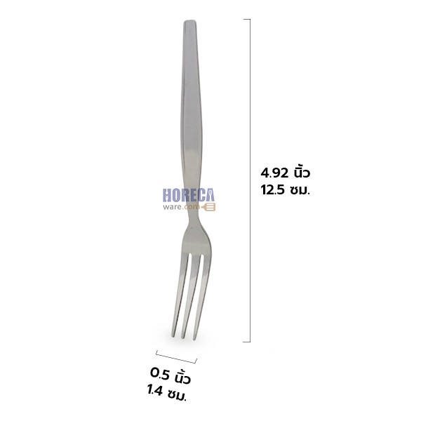 Cocktail fork w15011 1.5 mm Jaguar brand