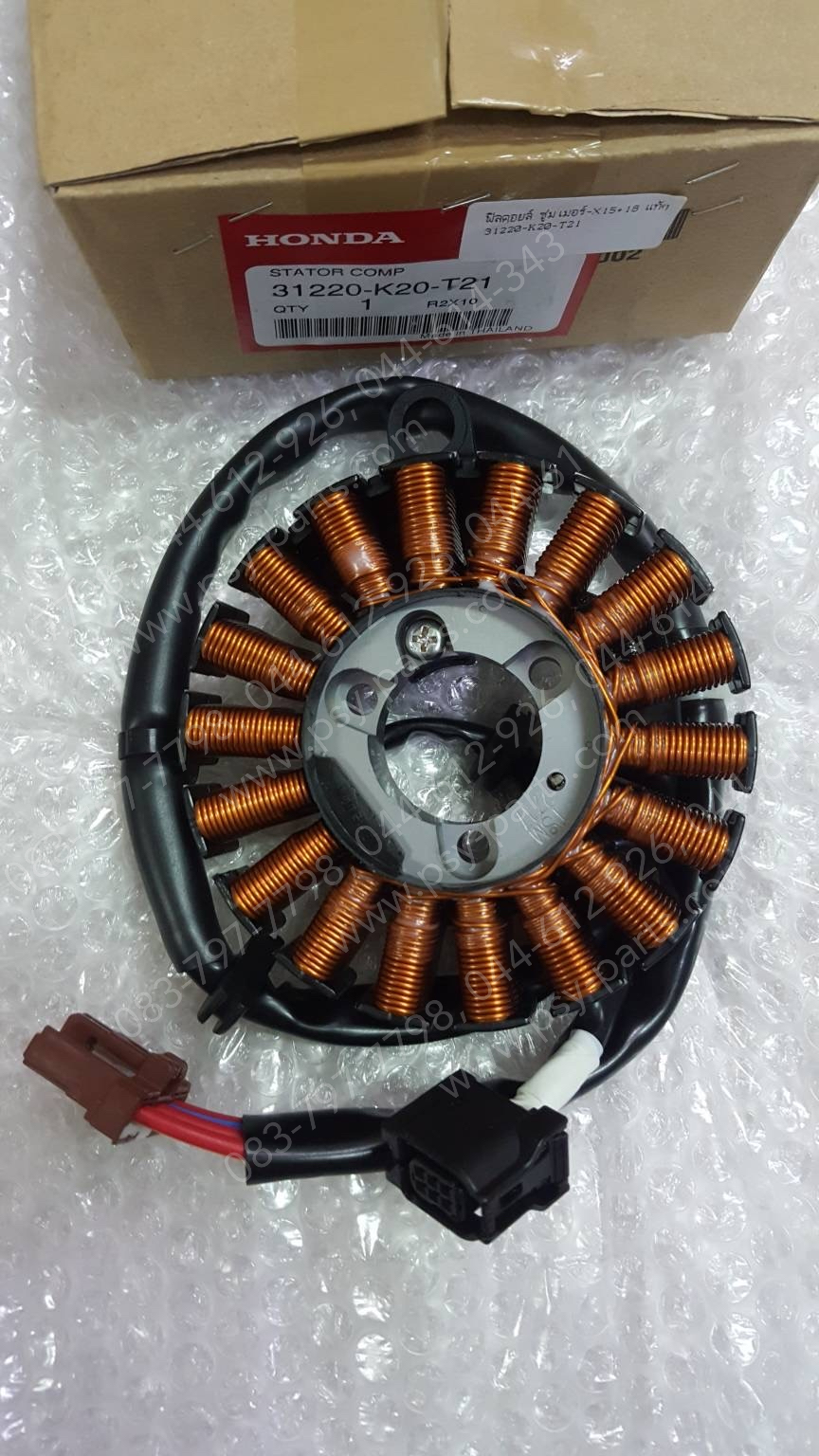 ฟิลคอยล์ ZOOMER-X/15, ZOOMER-X/18 แท้ๆ 31220-K20-T21