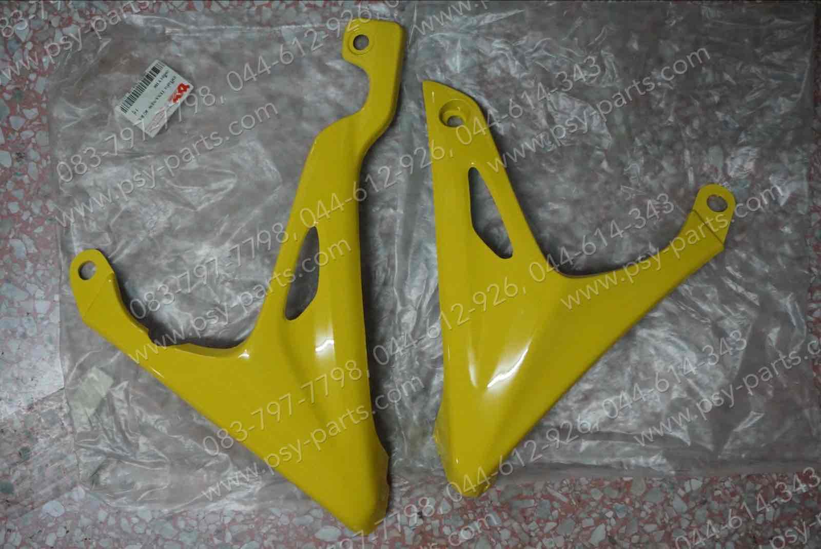 แฟริ่งล่าง TENA-98 4 เกียร์ (T) สีเหลือง (Y106)
