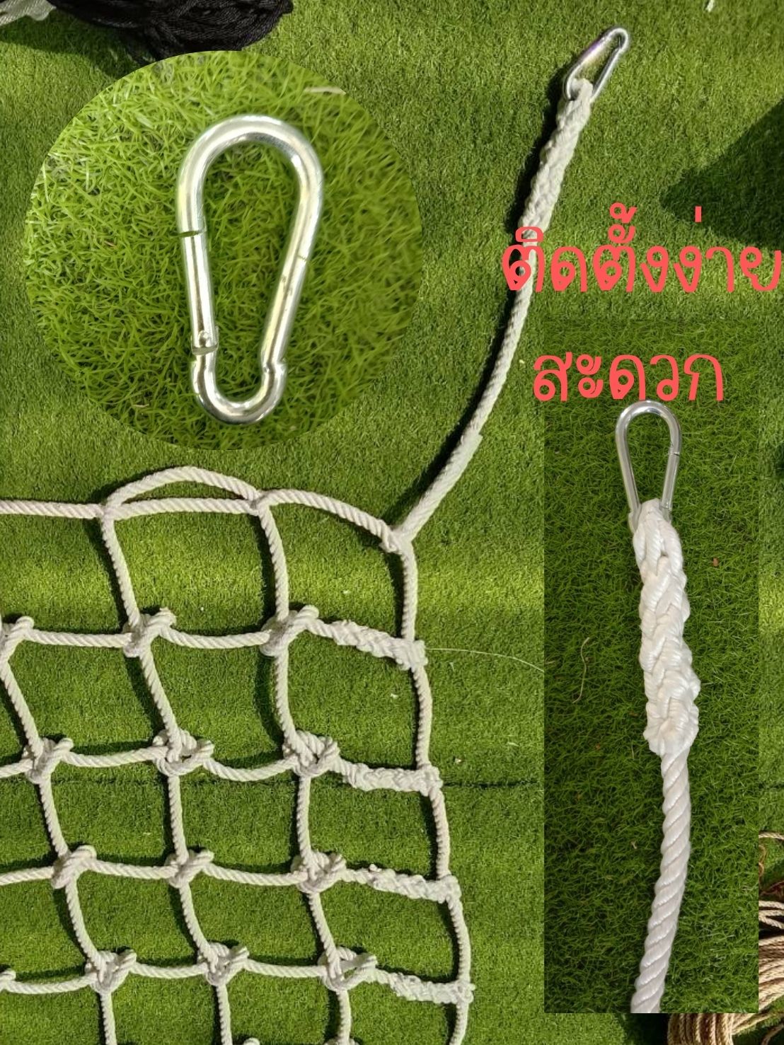 ตาข่ายปีนป่ายเชือกโพลีเอสเตอร์ ขนาด 14 มิล ช่องตา20x20CM. พร้อมSnapHook 4 ด้าน พร้อมติดตั้งใช้งานได้เลย เลือกขนาดผืนได้
