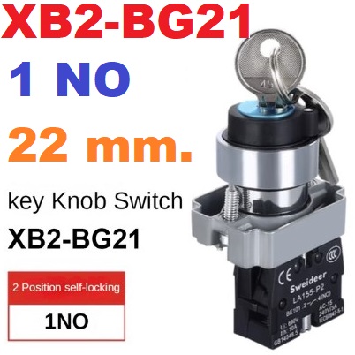XB2-BG21 key selection switch two gears 1NO 22mm. Key control knob switch