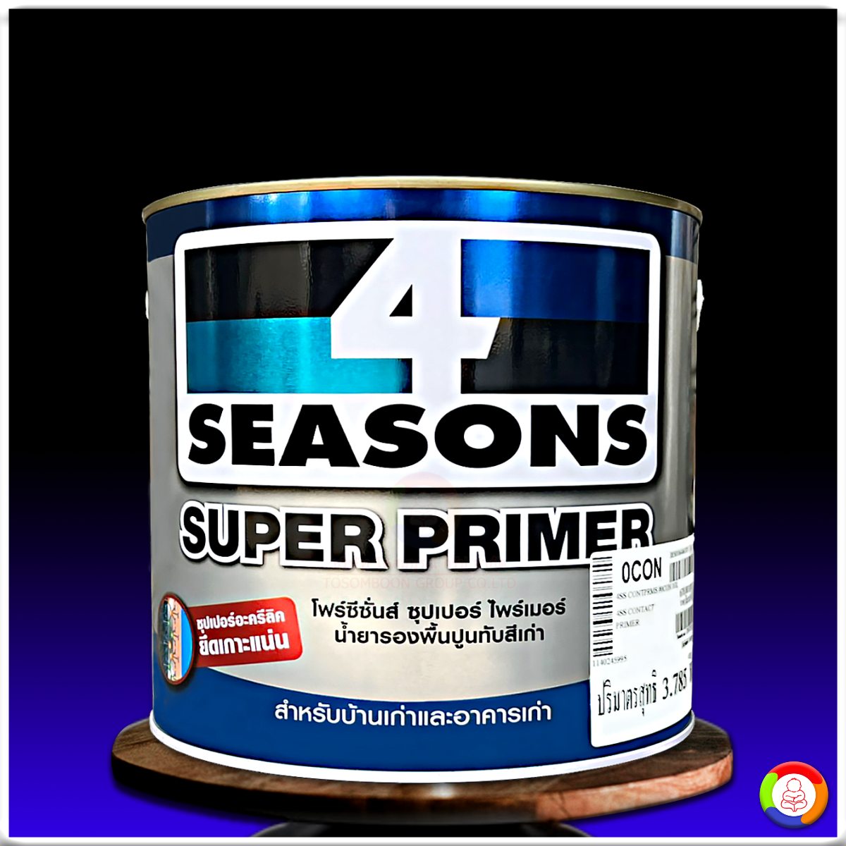 โฟร์ซีซั่นส์ ซุปเปอร์ ไพรเมอร์ น้ำยารองพื้นปูนทับสีเก่า 4 SEASONS Super Primer