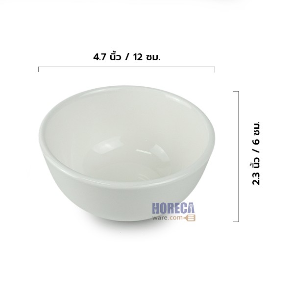 4.5 inch divided bowl, MS brand