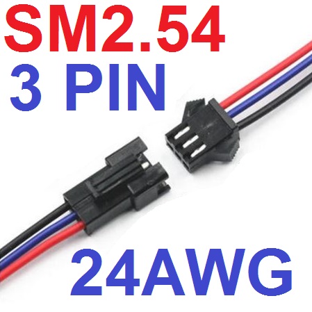 สายไฟพร้อมขั้วต่อ ผู้ เมีย 1 คู่ ยาวข้างละ 20cm 24AWG 3-PIN SM2.54 black plug air to plug connector terminal line pin connection line butt male and female head harness