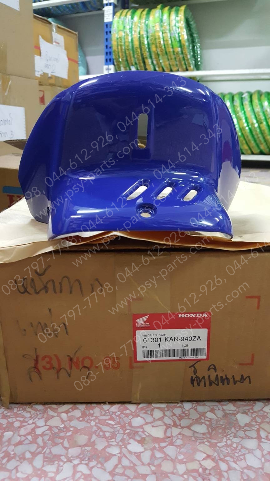 หน้ากากไฟหน้า TENA แท้ๆ สีฟ้า 61301-KAN-940ZA