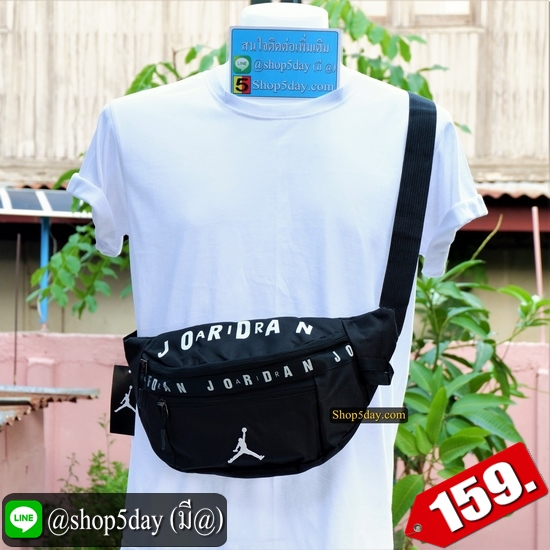 ♨️ กระเป๋าคาดอก-คาดเอว Jordan สุดเท่ ♨️